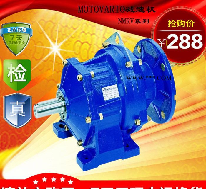 MOTOVARIO减速器图3