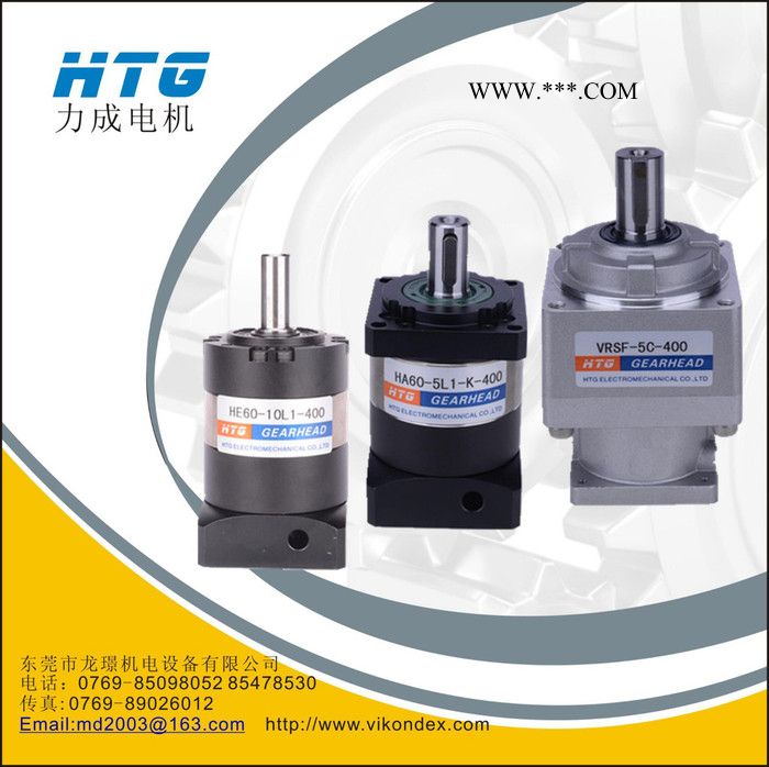 汽车自动化生产线行星减速器、减速器图2