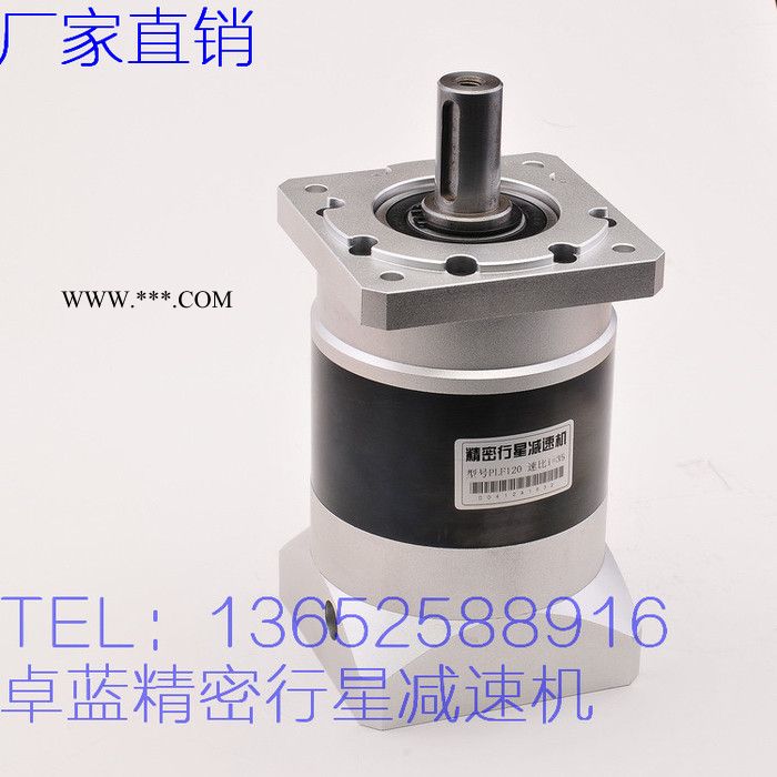 东方行星减速机伺服行星减速器变速机图3