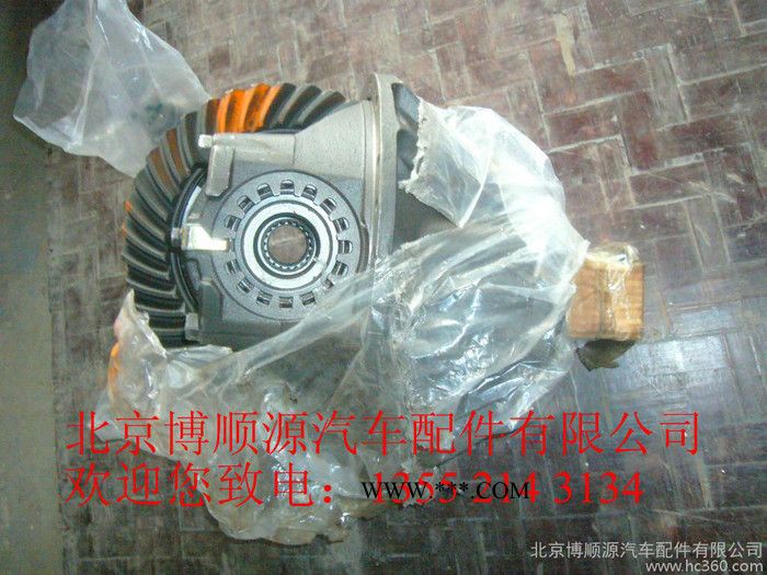供应北汽BAW主减速器总成图3