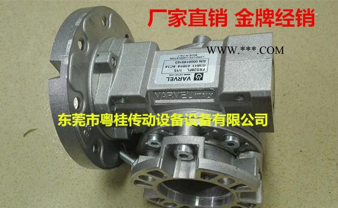 VARVEL减速机意大利FRS28 FRT28涡轮减速器原装图3