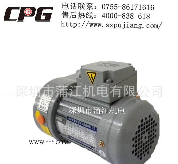 苏州直销CPG台湾城邦齿轮减速器|法兰盘双轴立式减速机图2