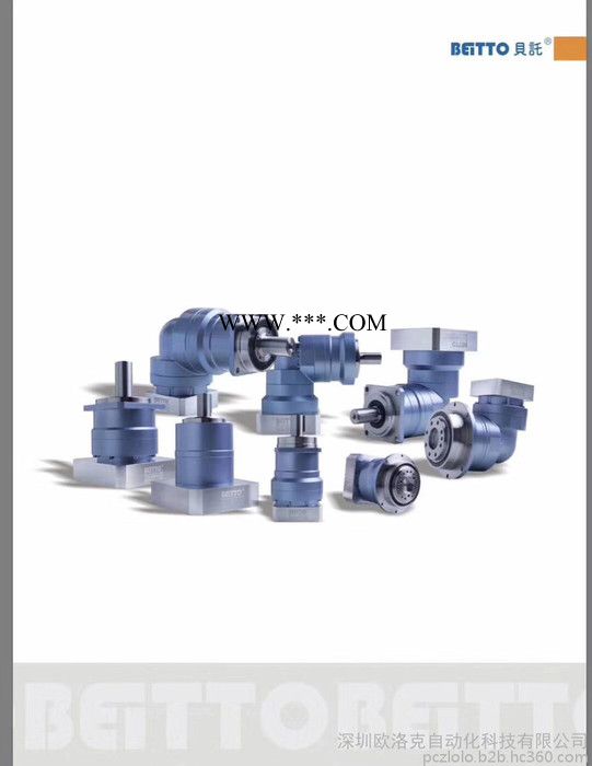 日本Beitto行星减速机 精密型行星减速器图2