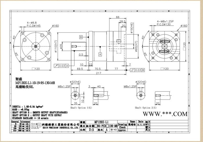 东莞VGM减速机MF120XL1-5-K-24-110VGM高精密减速器台湾VGM聚盛低背隙减速器MF120XL1-5-图2