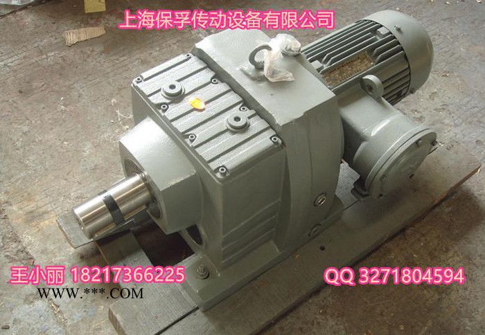 RX127减速机RX127减速器图3