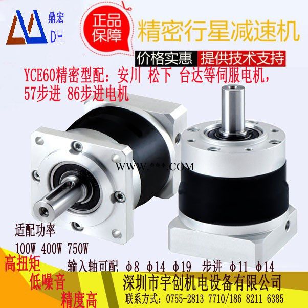 **精密行星减速机YCE60 配400W松下/台达/安川/三菱伺服电机减速器图2