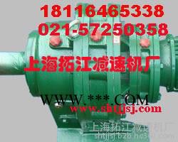 XWD5减速器图3