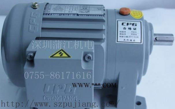[卖]城邦cpg齿轮减速器100-3700W电线电缆机械专用图3