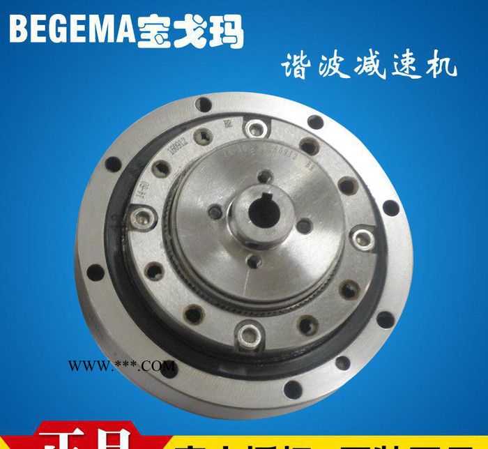 东莞现货意大利BEGEMA谐波减速器完全代替国产绿的来福哈默等图3
