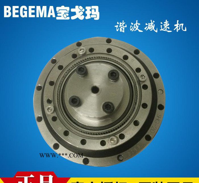 东莞现货意大利BEGEMA谐波减速器完全代替国产绿的来福哈默等图2