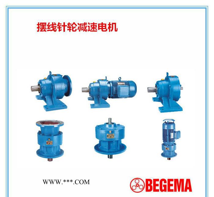 宝戈玛摆线针轮减速机，摆线减速器，摆线器，行星摆线减速机图2