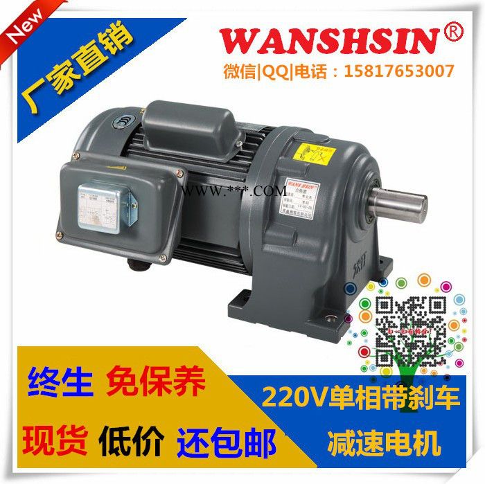 【现货出售**齿轮减速器/新款变速器/新款变速机图7
