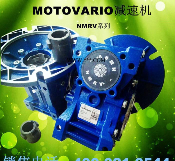 意大利MOTOVARIO减速机NMRV110蜗轮减速器 原装进口变速机有现货图2