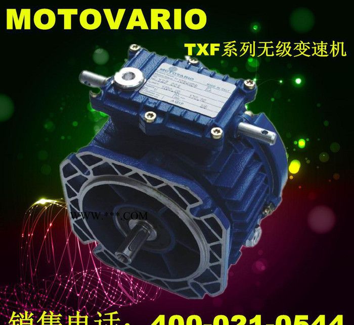 意大利MOTOVARIO减速机NMRV110蜗轮减速器 原装进口变速机有现货图3