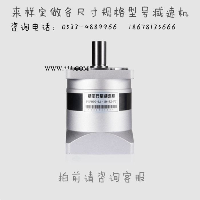 伺服电机减速器齿轮箱/行星减速机配57 60 80 86 110 130步进定做图2