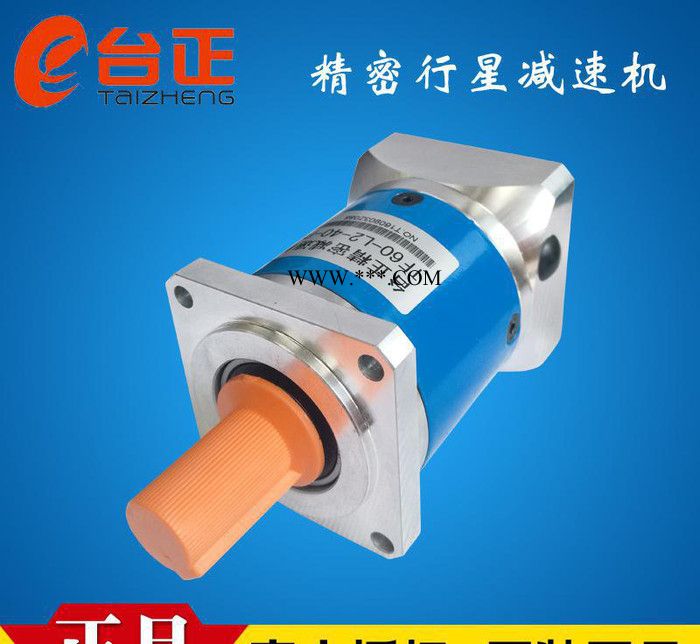 深圳厂价直销台湾台正精密行星减速机TF90伺服电机专用行星减速器图2