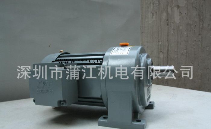 立体停车设备专用齿轮减速马达|可带刹车-台湾城邦齿轮减速器图2