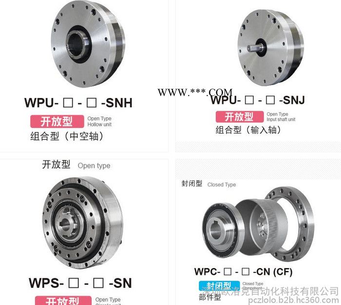 SCARA机器人专用日本新宝谐波减速机 机器人SHIMPO谐波减速器图3