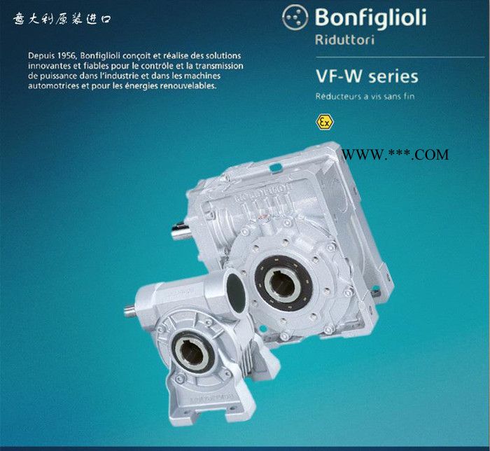 杭州邦飞利减速机，意大利减速机，BONFIGLIOLI减速器，减速电机图3