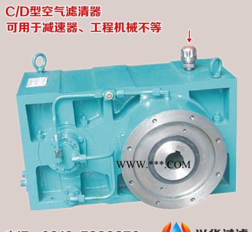 齿轮箱减速器D型空气滤清器/透气帽图2