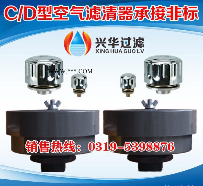 齿轮箱减速器D型空气滤清器/透气帽图3