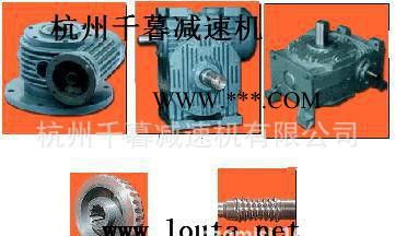 KWU160系列锥面包络圆柱蜗杆减速器 包络减速机配件图片图1