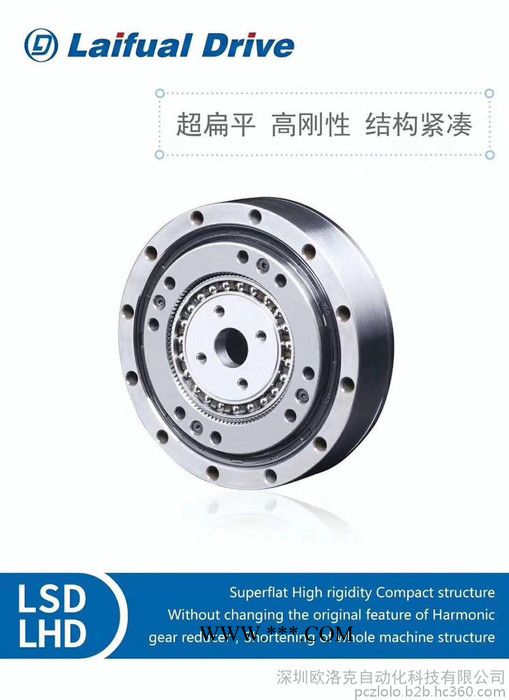 机器人执行元件来福谐波减速器 Laifual机器人谐波减速机图5