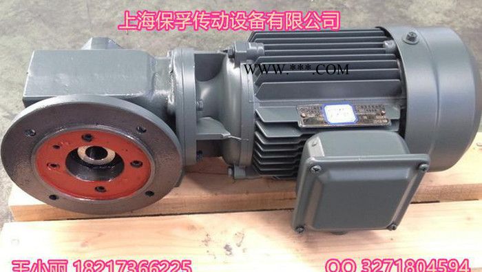 SAT97减速器SAT97减速机图3