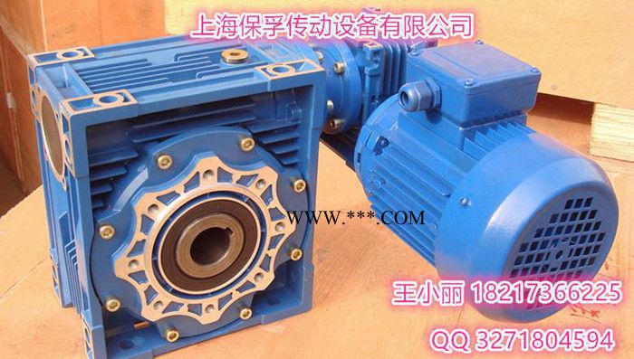 BRV110减速机BRV110减速器图2