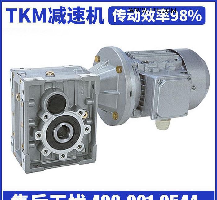 高效斜齿准双曲面齿轮减速器 TKM28C兼容NMRV小型减速机图2