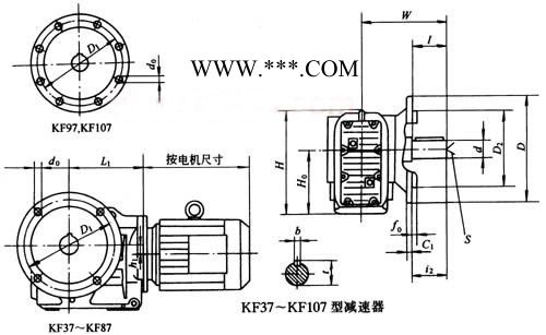 供应K系列减速器减速机图4