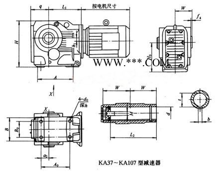 供应K系列减速器减速机图8