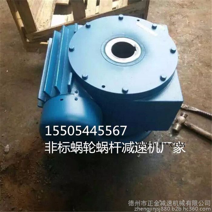 6.18减速机大促销山东减速机厂家WH系列圆弧齿圆柱蜗杆减速器,可来图定做非标减速机图3