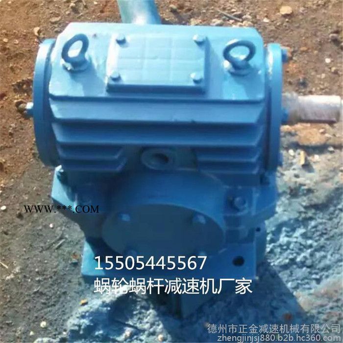 6.18减速机大促销山东减速机厂家WH系列圆弧齿圆柱蜗杆减速器,可来图定做非标减速机图6