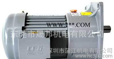城邦斜齿轮减速器100W 新二代图2