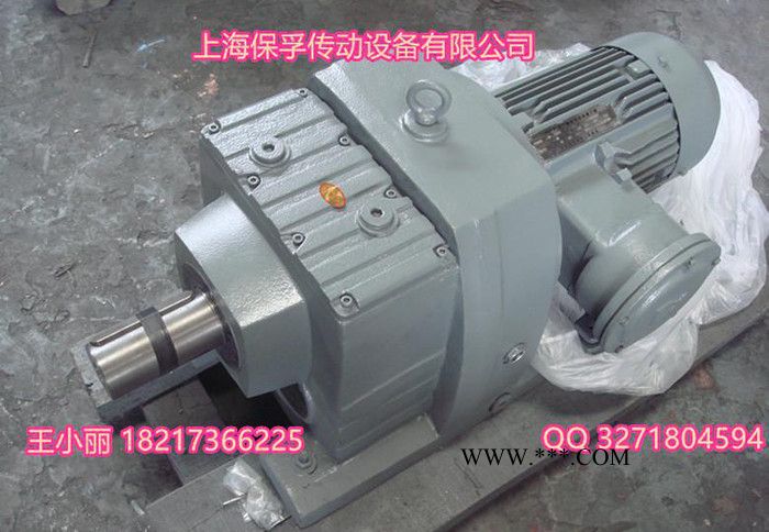 RF137减速机RF137减速器图2
