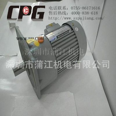 台湾CPG城邦产品CPG齿轮减速电机|多级减速器