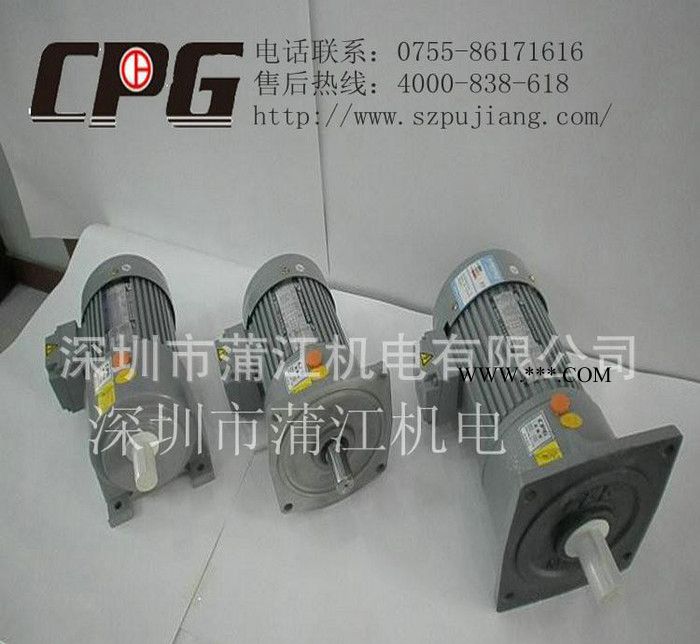 台湾CPG城邦产品CPG齿轮减速电机|多级减速器图3