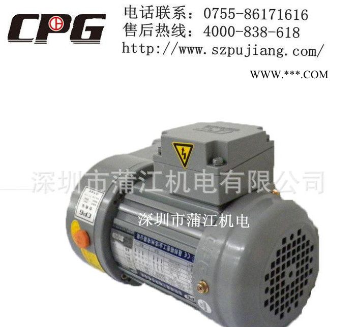 台湾CPG城邦产品CPG齿轮减速电机|多级减速器图2