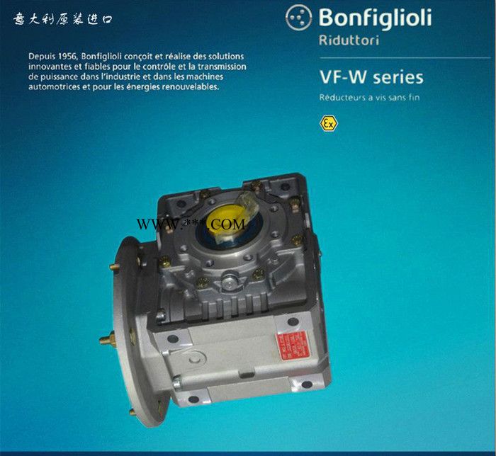 南京邦飞利减速机，意大利减速机，BONFIGLIOLI减速器，W86图2