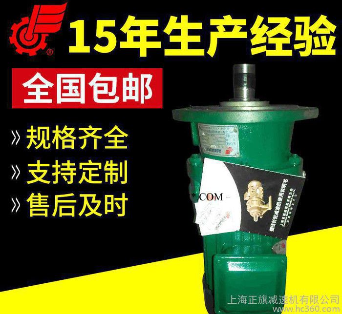 多级行星B系列立式齿轮摆线针轮减速机 变速机摆线针轮减速器图3