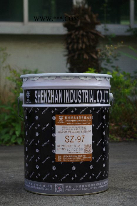 SZ-97真空镀膜涂料   真空镀膜涂料知名制造商深展公司生产真空镀膜涂料厂家图4