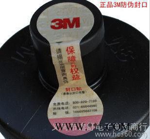 3M车蜡批发汽车车蜡划痕修复美容剂 粗蜡抛光去污腊3M05954图3