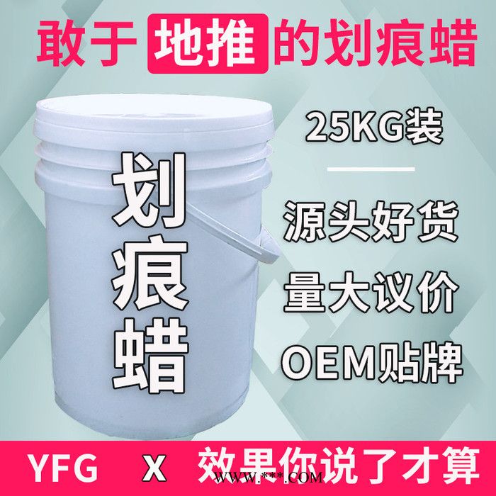 汽车蜡  汽车漆面抛1000号砂纹粗蜡 比普通粗蜡抛光节约一半时间的汽车抛光粗蜡图7