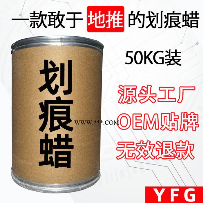 汽车蜡  汽车漆面抛1000号砂纹粗蜡 比普通粗蜡抛光节约一半时间的汽车抛光粗蜡图8