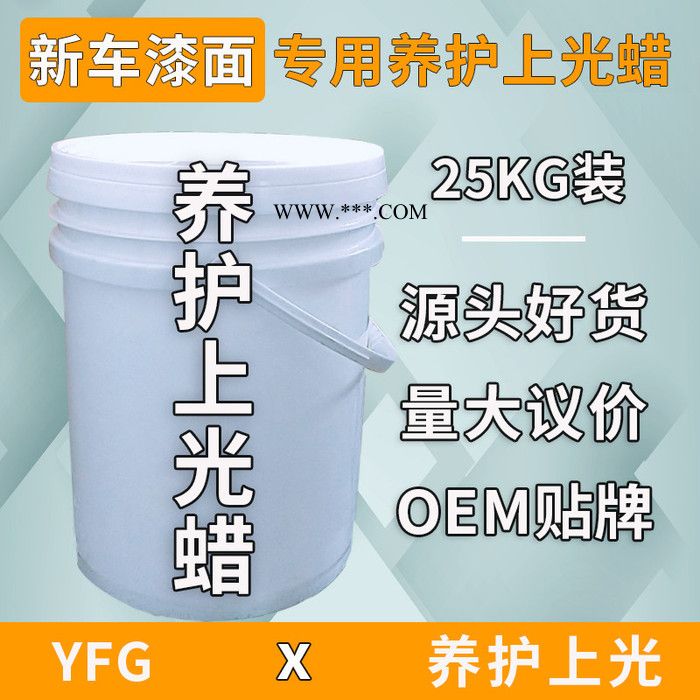 汽车蜡  汽车漆面抛1000号砂纹粗蜡 比普通粗蜡抛光节约一半时间的汽车抛光粗蜡图5