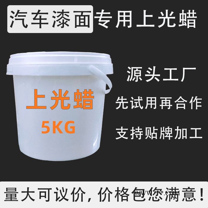 汽车蜡  汽车漆面抛1000号砂纹粗蜡 比普通粗蜡抛光节约一半时间的汽车抛光粗蜡图3