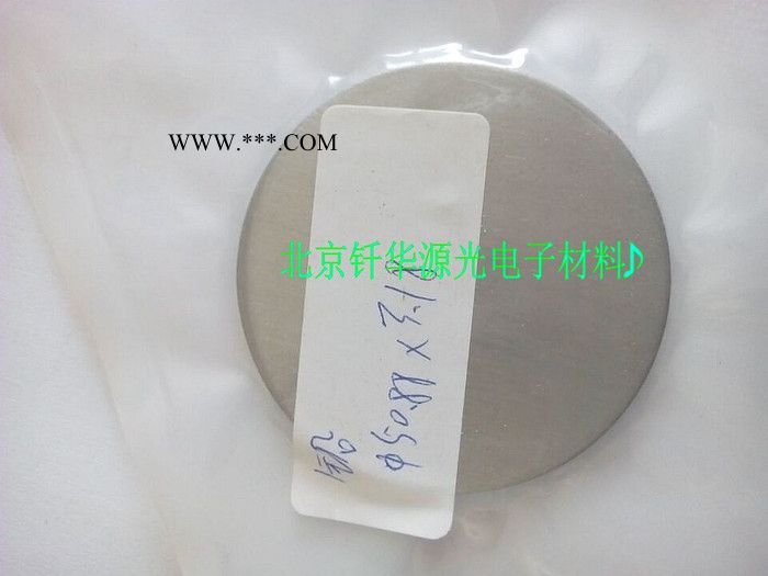 供应高纯Pb铅厂家，铅价格，铅，镀膜材料图6