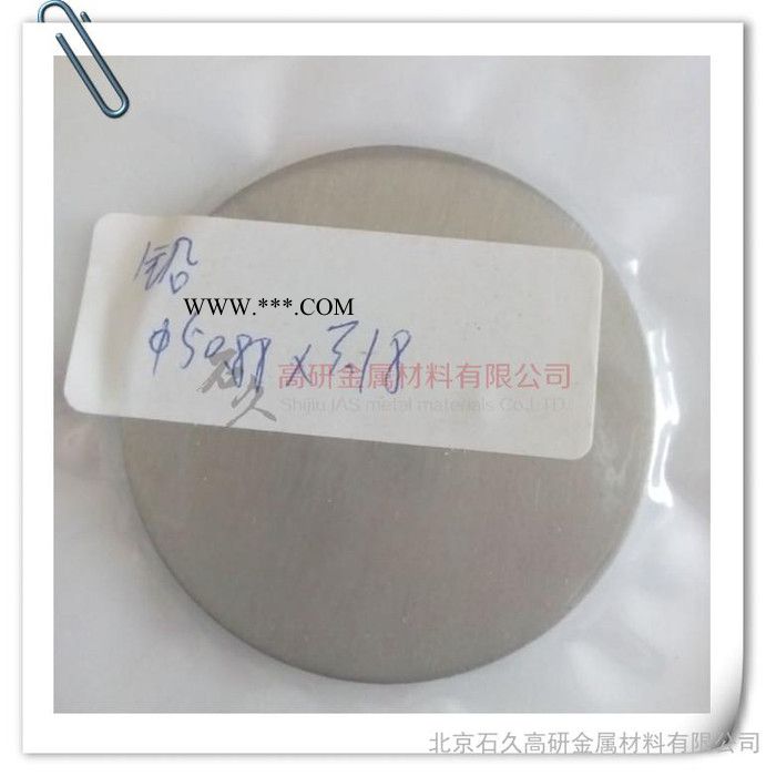 供应高纯Pb铅厂家，铅价格，铅，镀膜材料图4