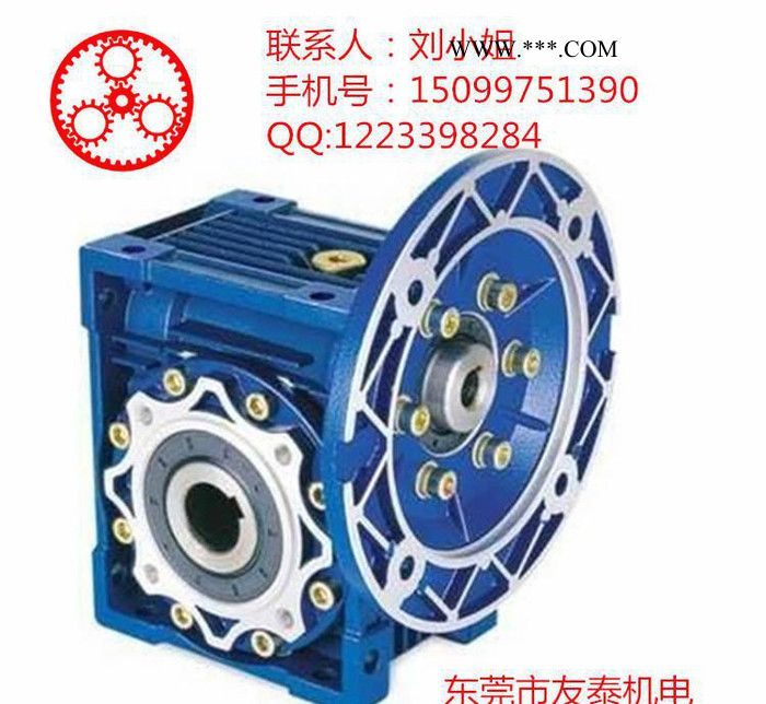 NMRV系列蜗轮蜗杆铝壳减速机 减速器 小型减速机 食品机械图3